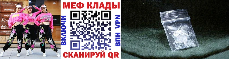 Продажа наркотиков Заречный Конопля Меф Alpha-PVP ГАШ COCAIN