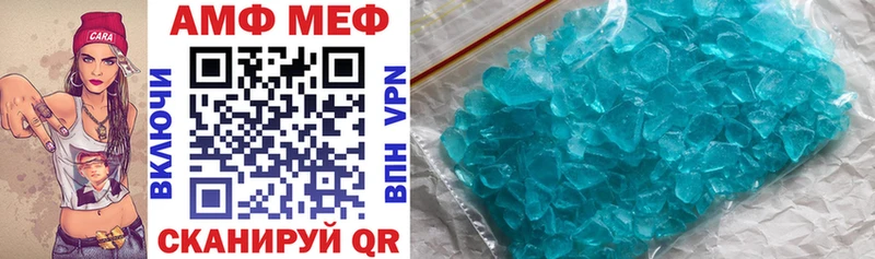 где купить наркоту Заречный Amphetamine Premium