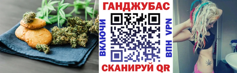 Cannafood конопля  Заречный 