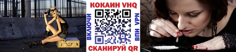 КОКАИН 97%  Заречный 