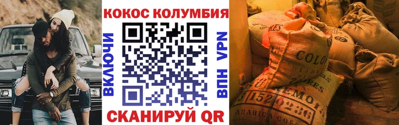 Cocaine 99% Заречный