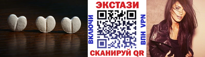 Ecstasy ешки  Заречный 