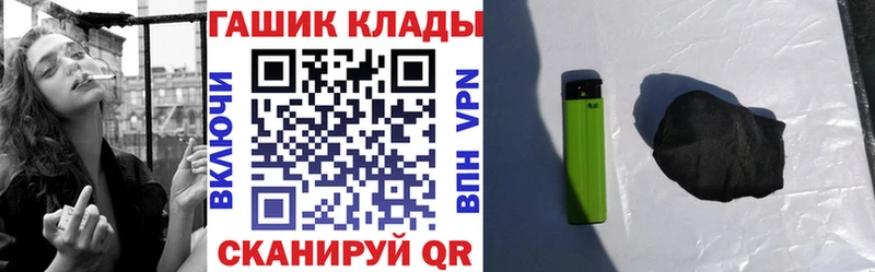 Гашиш hashish  купить наркотики сайты  Заречный 