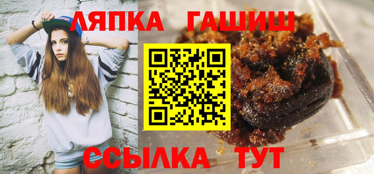 ГАШ убойный Заречный