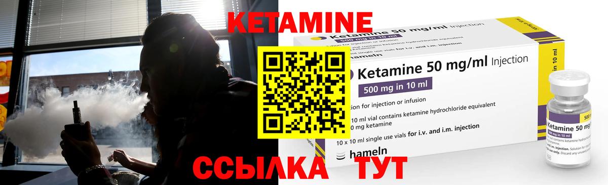 Заречный  КЕТАМИН ketamine  КЕТАМИН VHQ  mega ссылка  Вход с VPN 