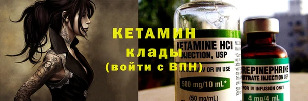 спиды Арсеньев