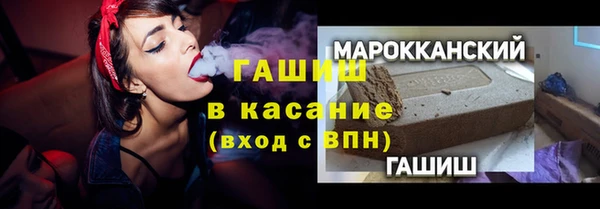 гашишное масло Армянск