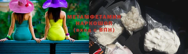 гидропоника Аркадак