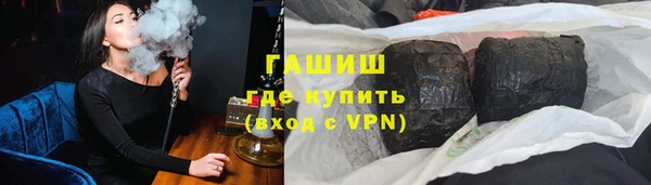 гашишное масло Армянск