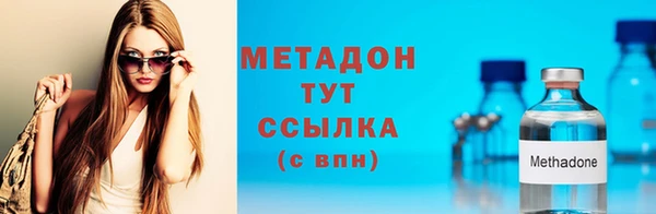 гидропоника Аркадак