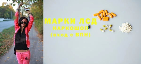 спиды Арсеньев