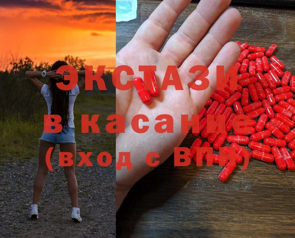 гидропоника Аркадак