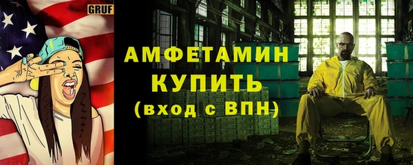 гидропоника Аркадак