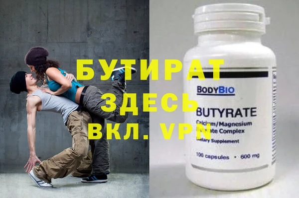 гидропоника Аркадак