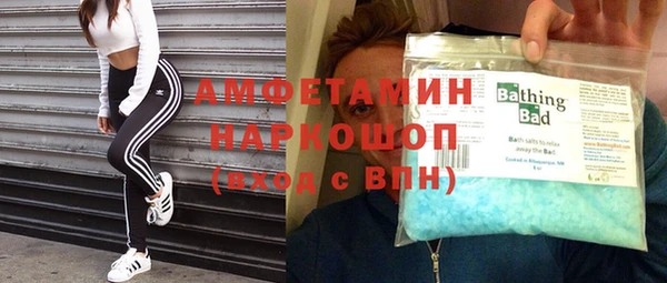 гидропоника Аркадак