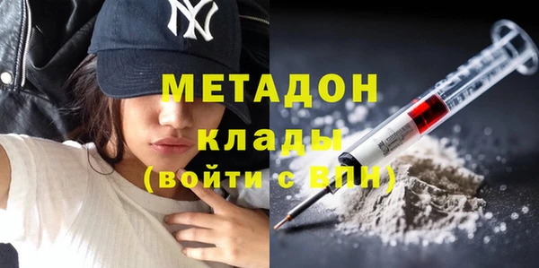 гашишное масло Армянск