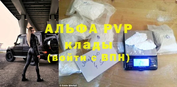 гашишное масло Армянск