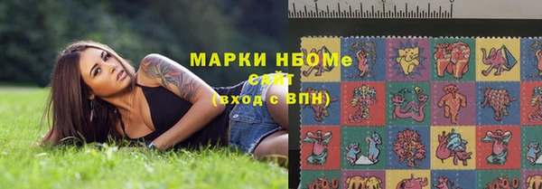 гашишное масло Армянск