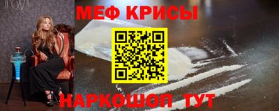 прущий лед Краснокаменск