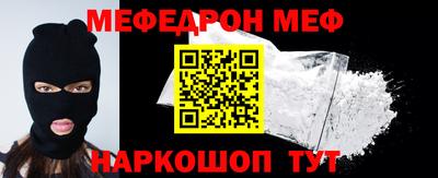 прущий лед Краснокаменск