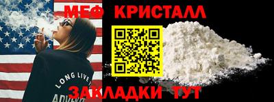 круглые Краснознаменск