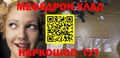 прущий лед Краснокаменск
