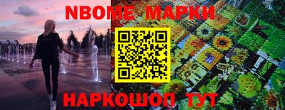 круглые Краснознаменск