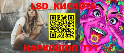 меф Краснодар