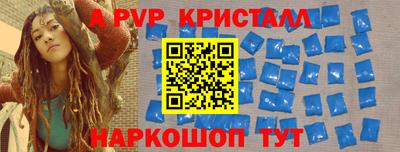 круглые Краснознаменск