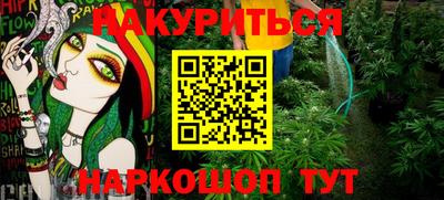 меф Краснодар