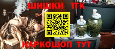 прущий лед Краснокаменск