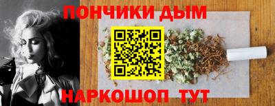 прущий лед Краснокаменск