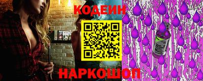 кокаин Конаково