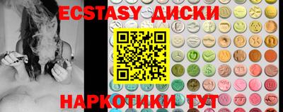 прущий лед Краснокаменск