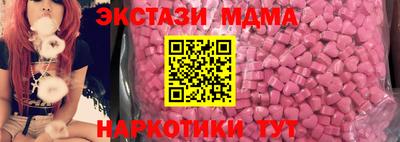 круглые Краснознаменск