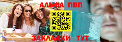 круглые Краснознаменск