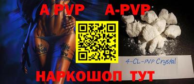 прущий лед Краснокаменск
