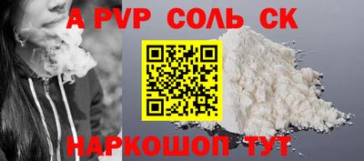 прущий лед Краснокаменск