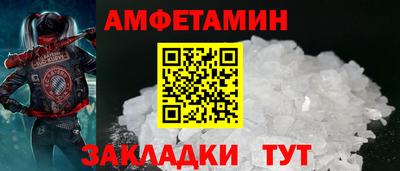 меф Краснодар