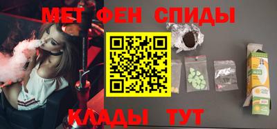 прущий лед Краснокаменск