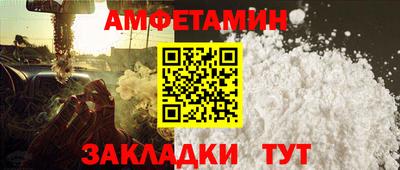 меф Краснодар