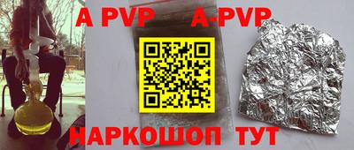 круглые Краснознаменск