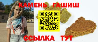 прущий лед Краснокаменск