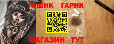меф Краснодар