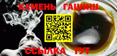 прущий лед Краснокаменск