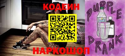 прущий лед Краснокаменск