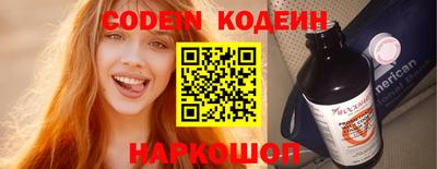 прущий лед Краснокаменск