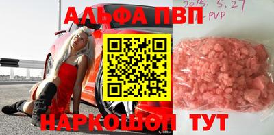 меф Краснодар