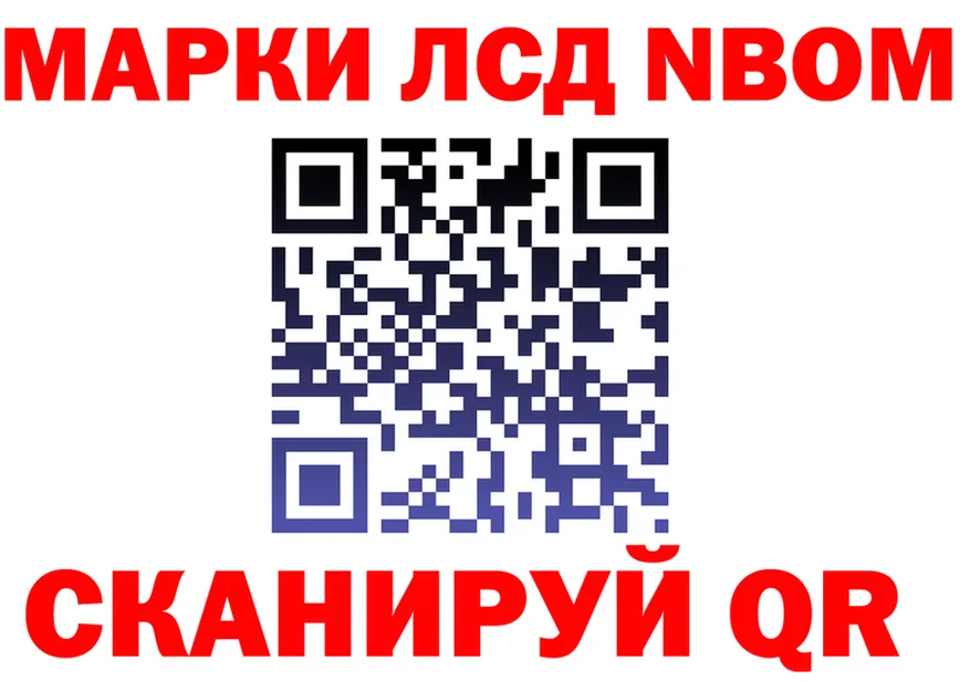 ГАШ VHQ tor площадка блэк спрут Заречный