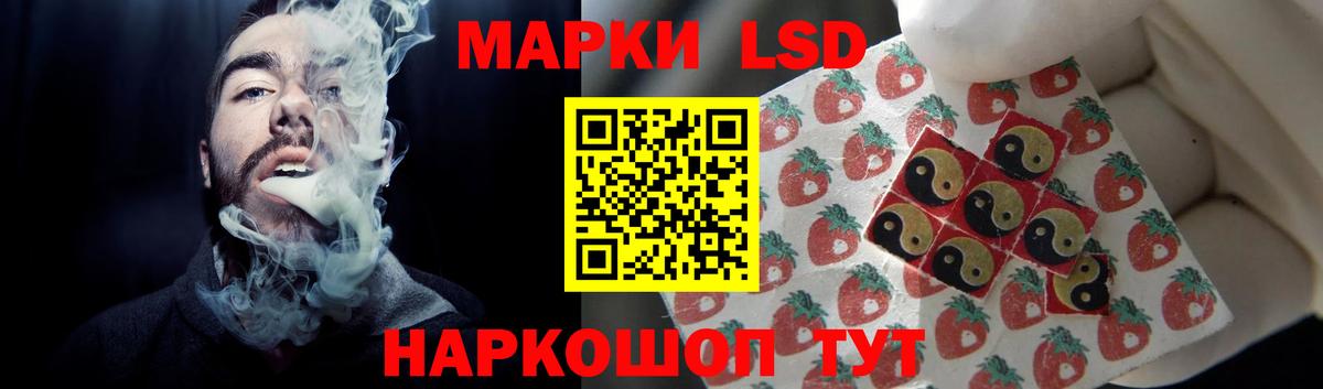 Лсд 25 экстази кислота  LSD-25 экстази  LSD-25 экстази кислота  Заречный  Вход с VPN 